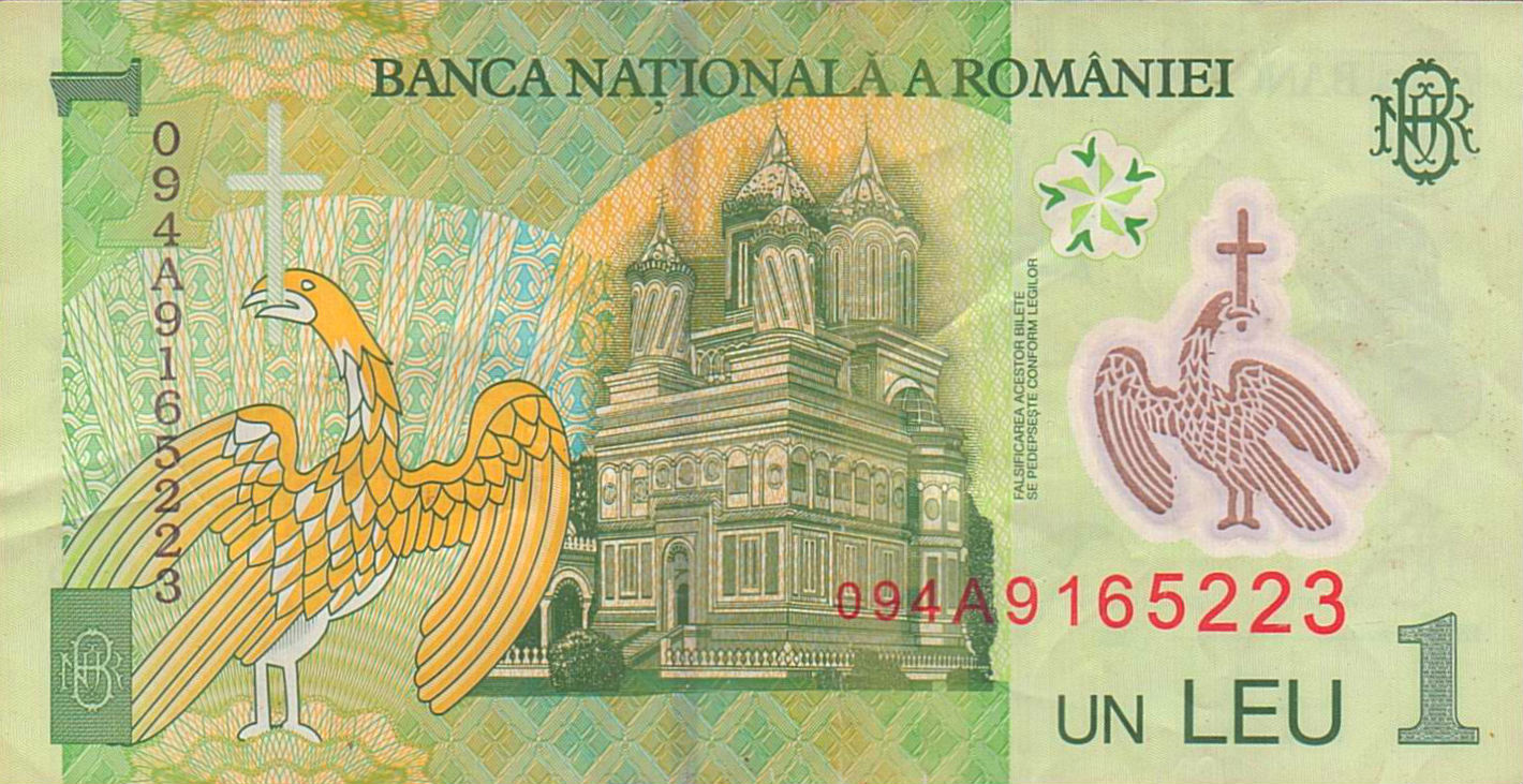 Romania 1 2009 VF P-117/e